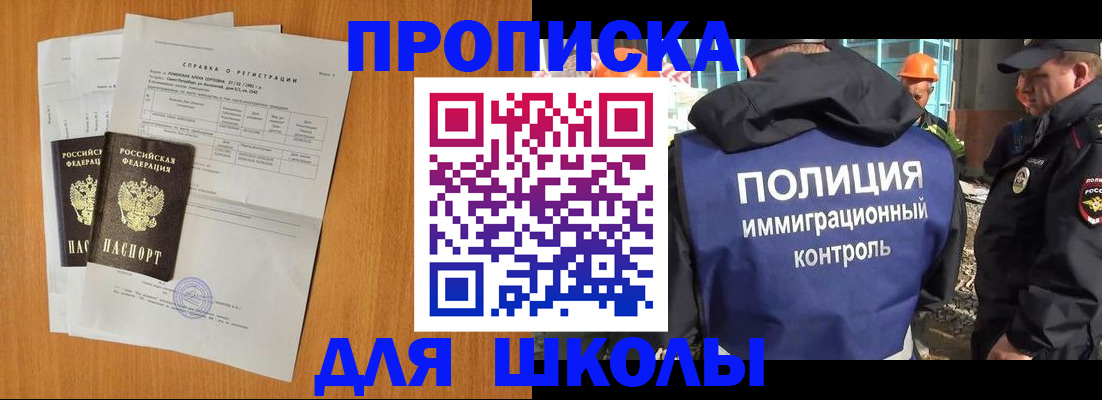 временная регистрация госуслуги в Каменке