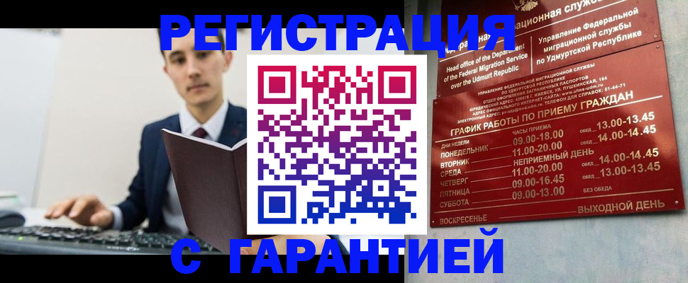 регистрация для школы в Каменке