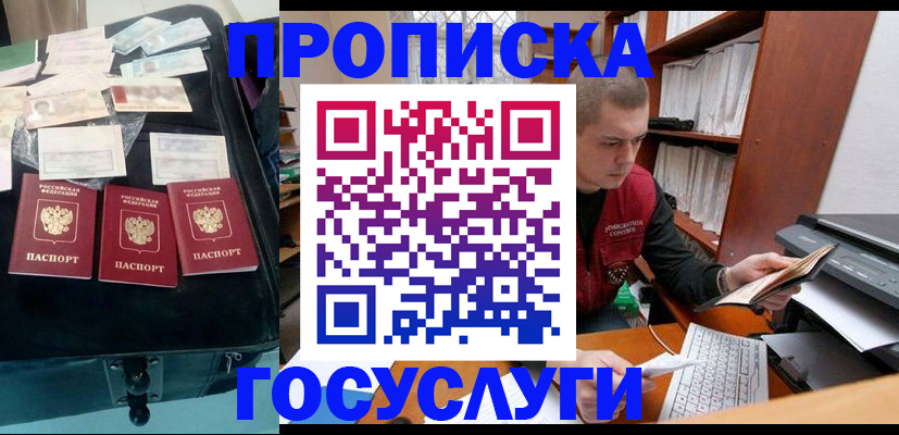регистрация для школы в Каменке
