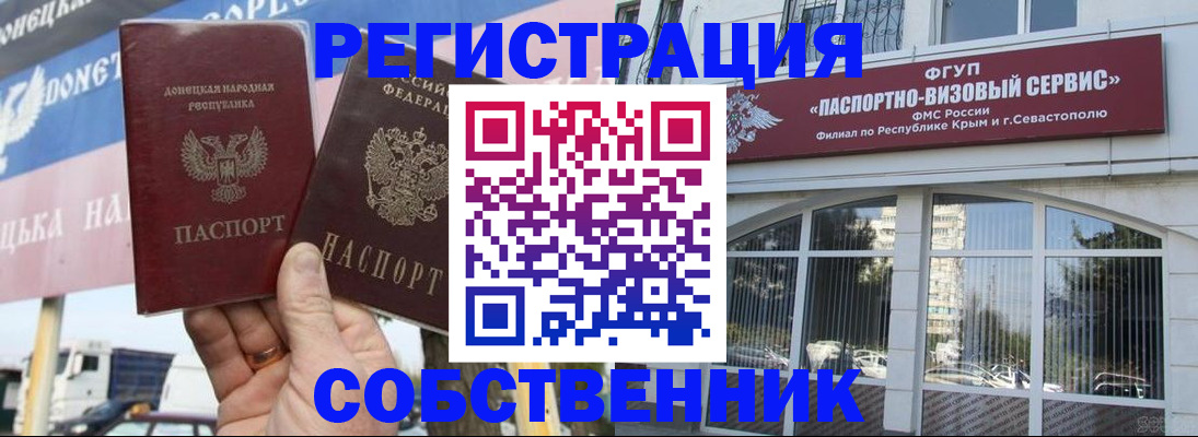 найти адрес прописки в Каменке